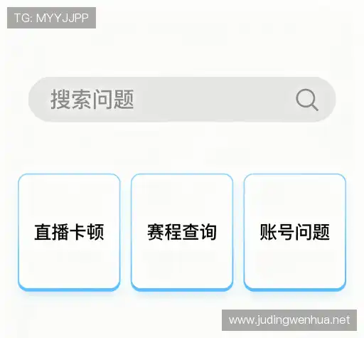 疑问解答径